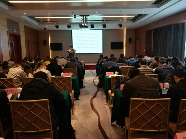 康尼新能源召開2018年度經營工作會議